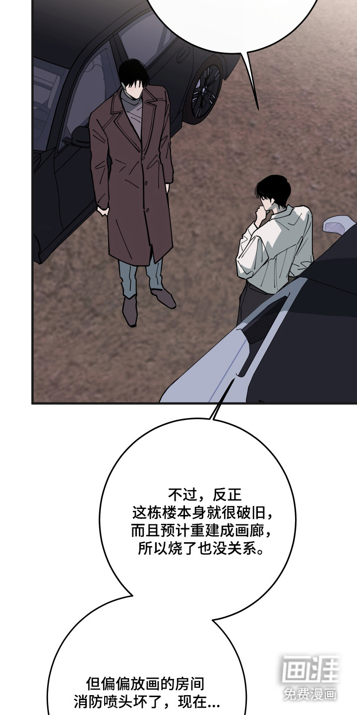 第54话29