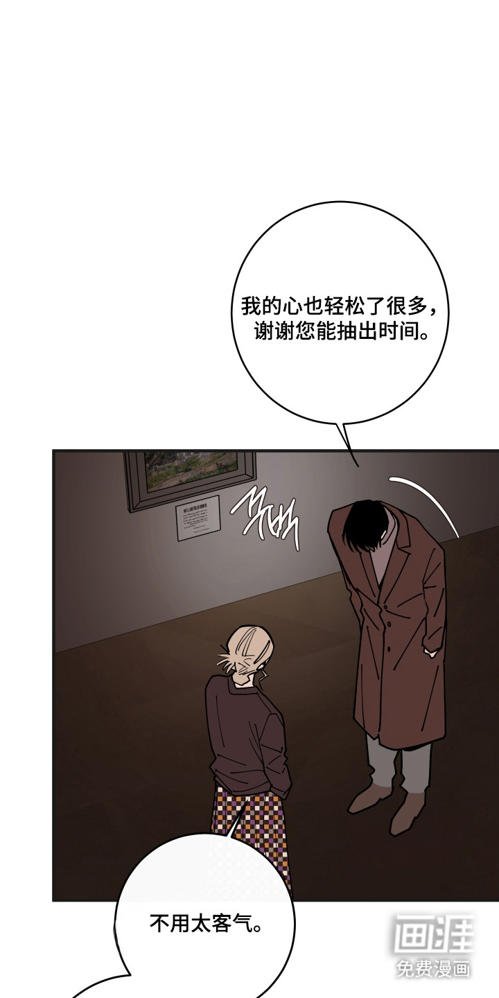 第54话3