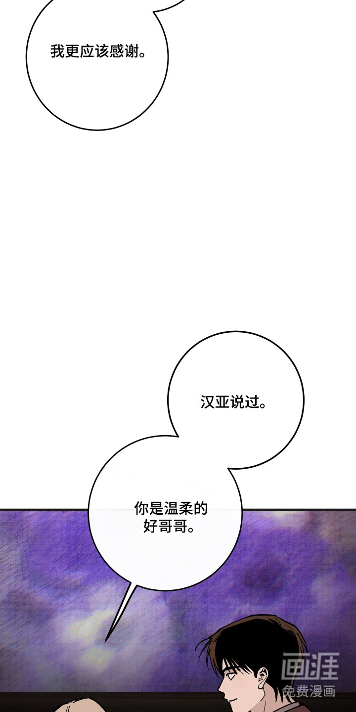 第54话4