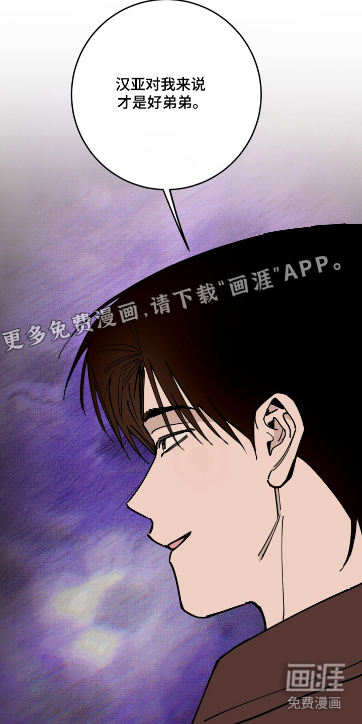 第54话7