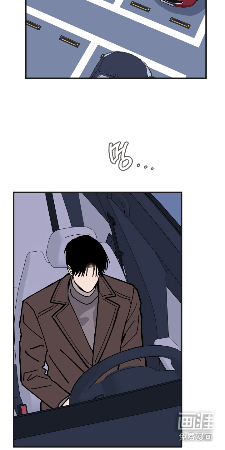 第54话9