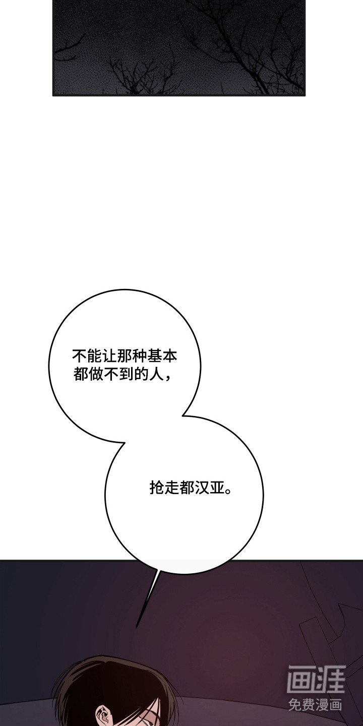 第53话14