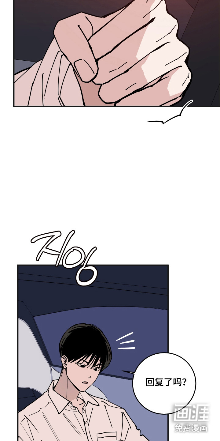 第53话16