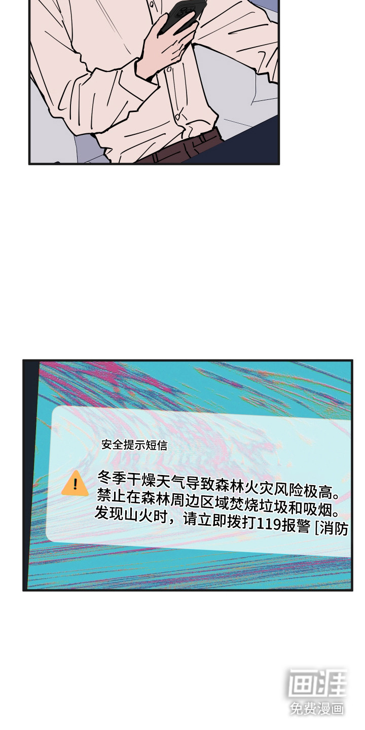 第53话17