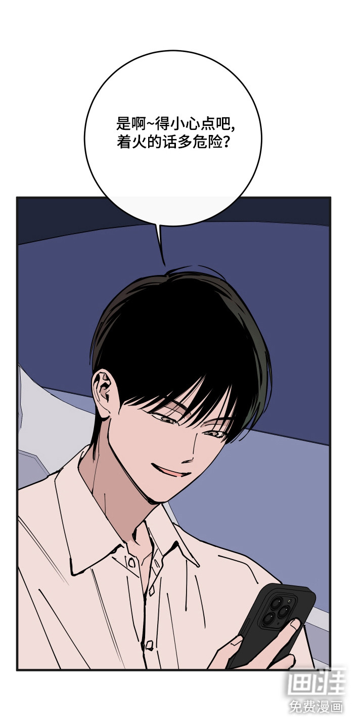 第53话18