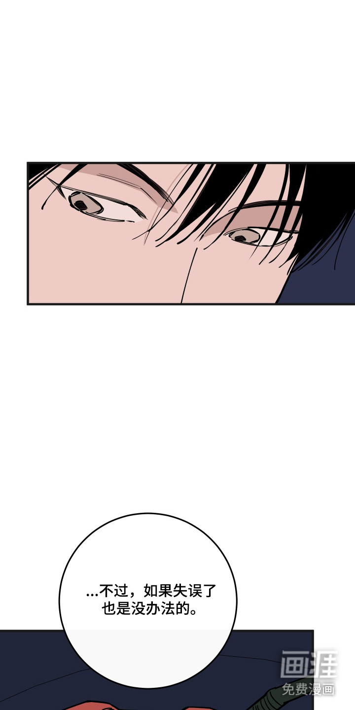 第53话19