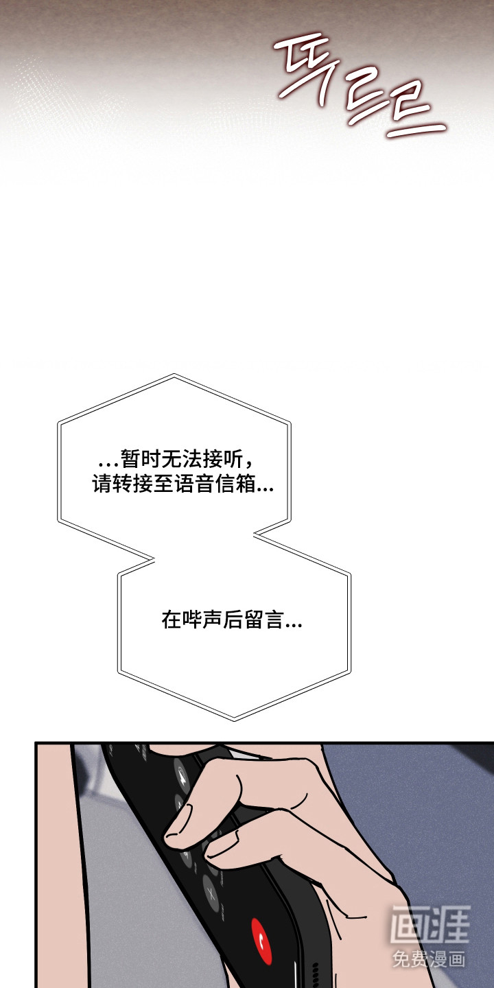 第53话2