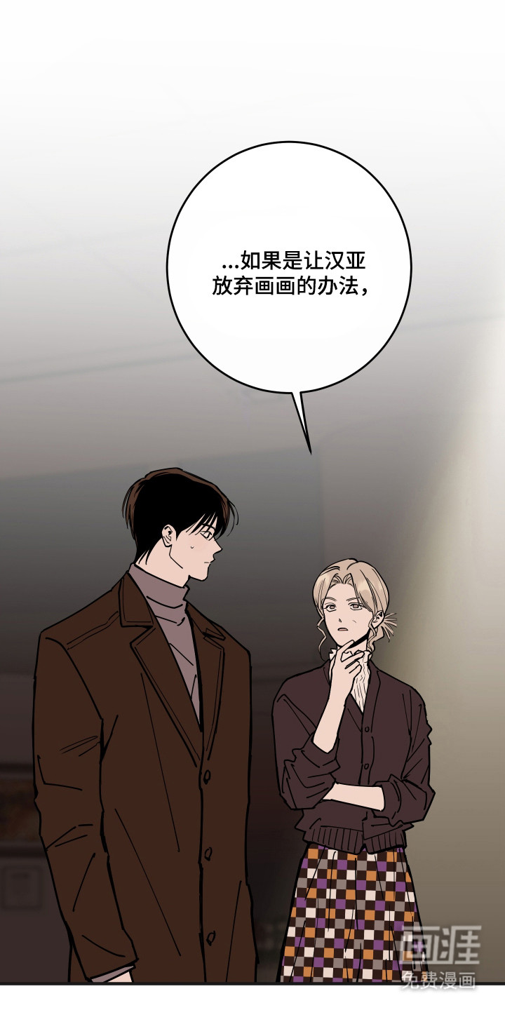 第53话22