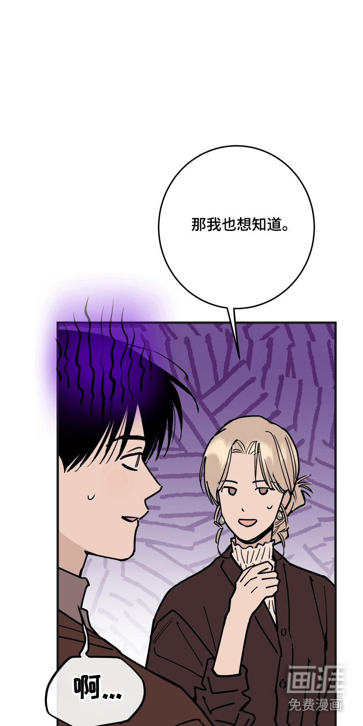 第53话23