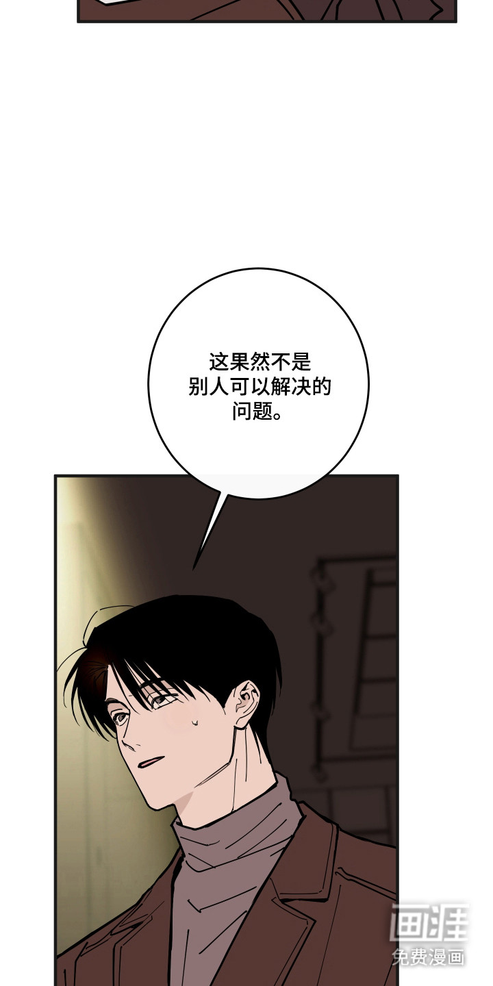 第53话24