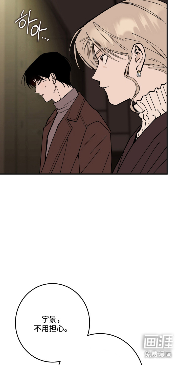 第53话26