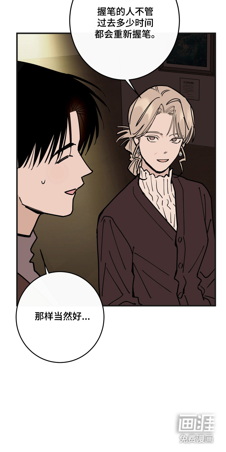 第53话27