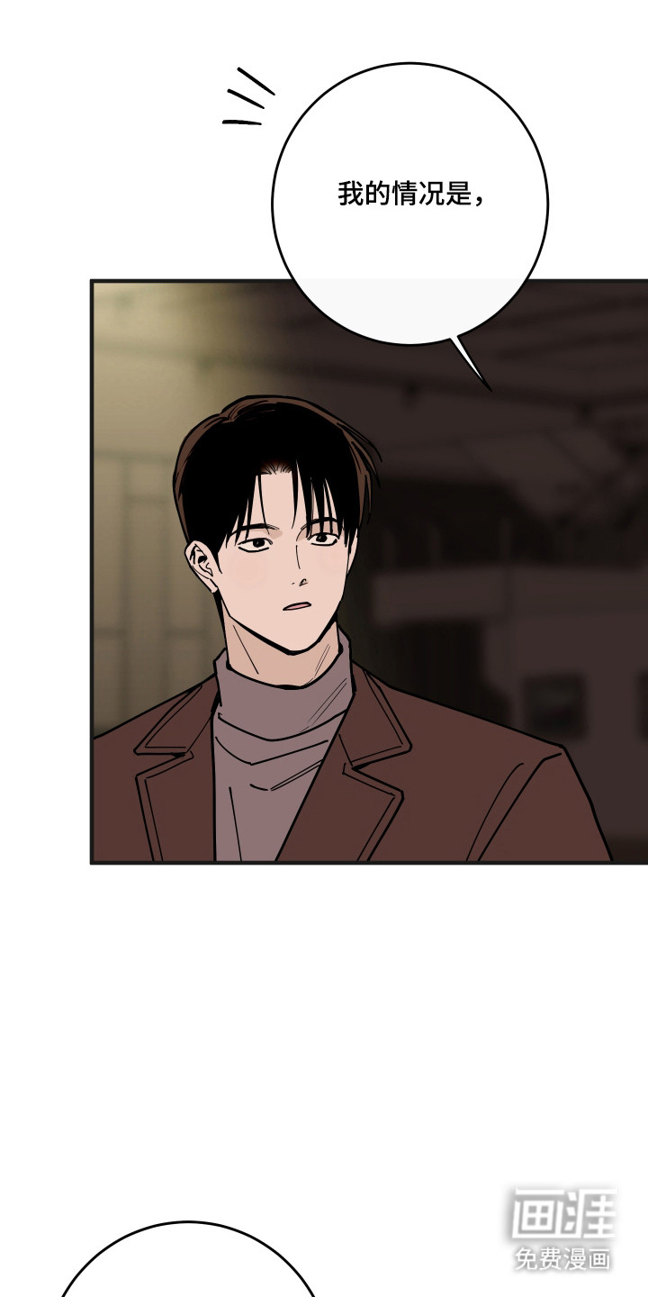 第53话28