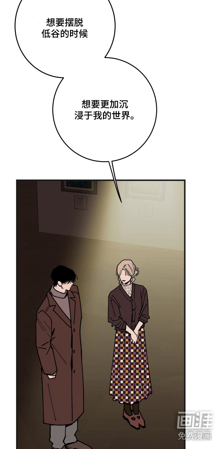第53话29