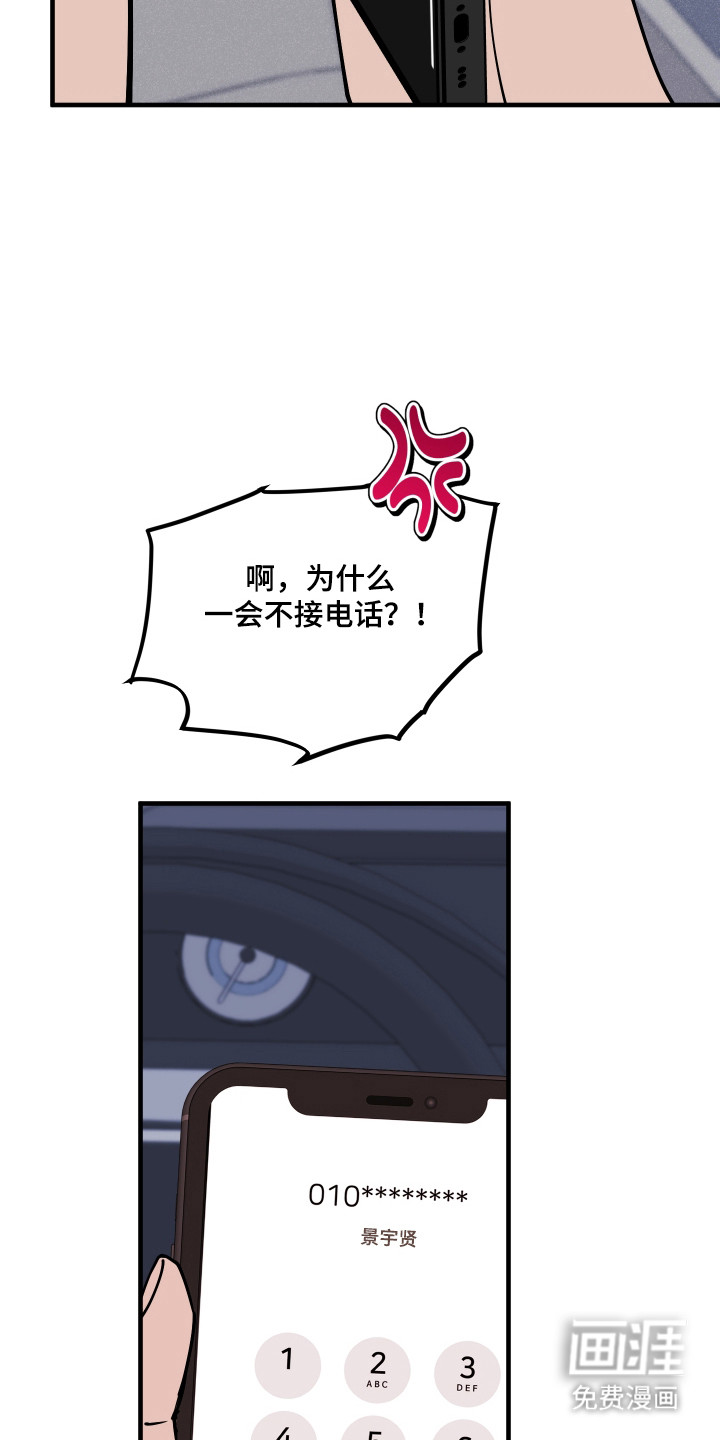 第53话3