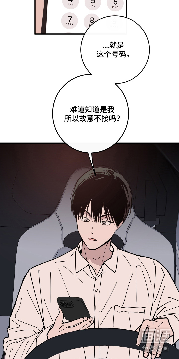 第53话4