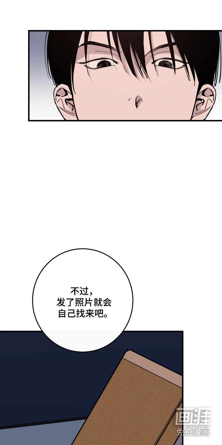 第53话6