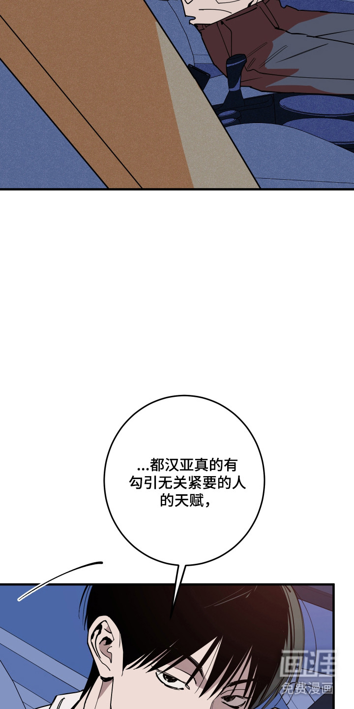 第53话8