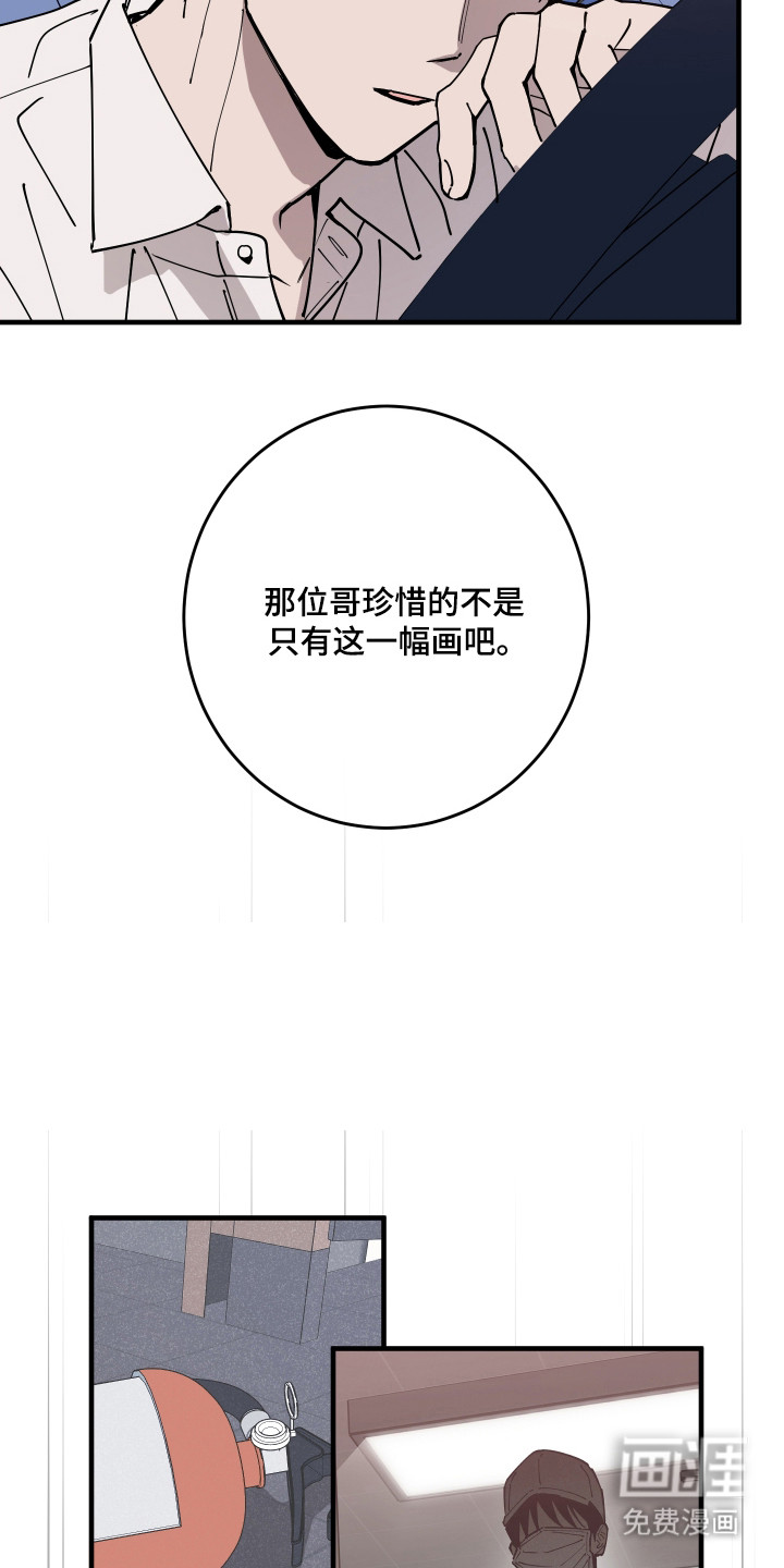 第53话9