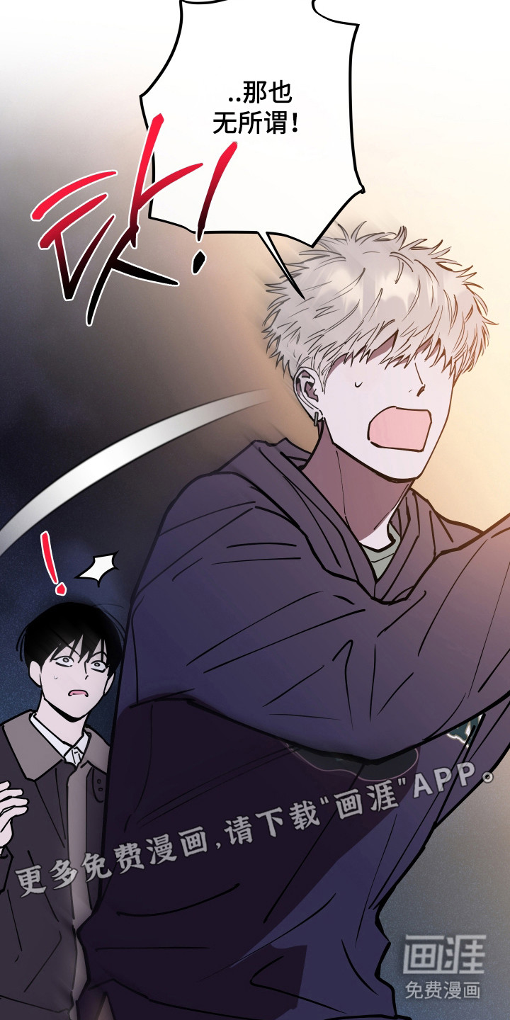 第56话11