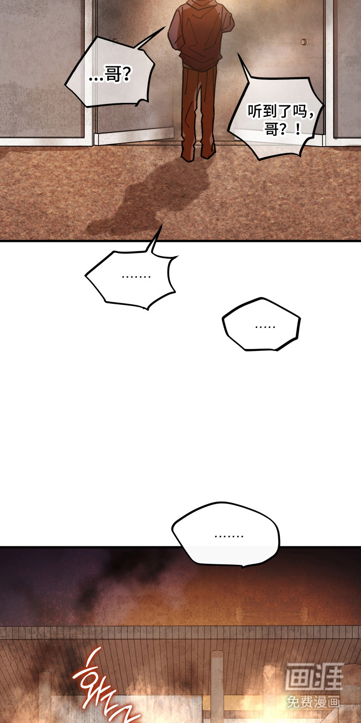 第56话13
