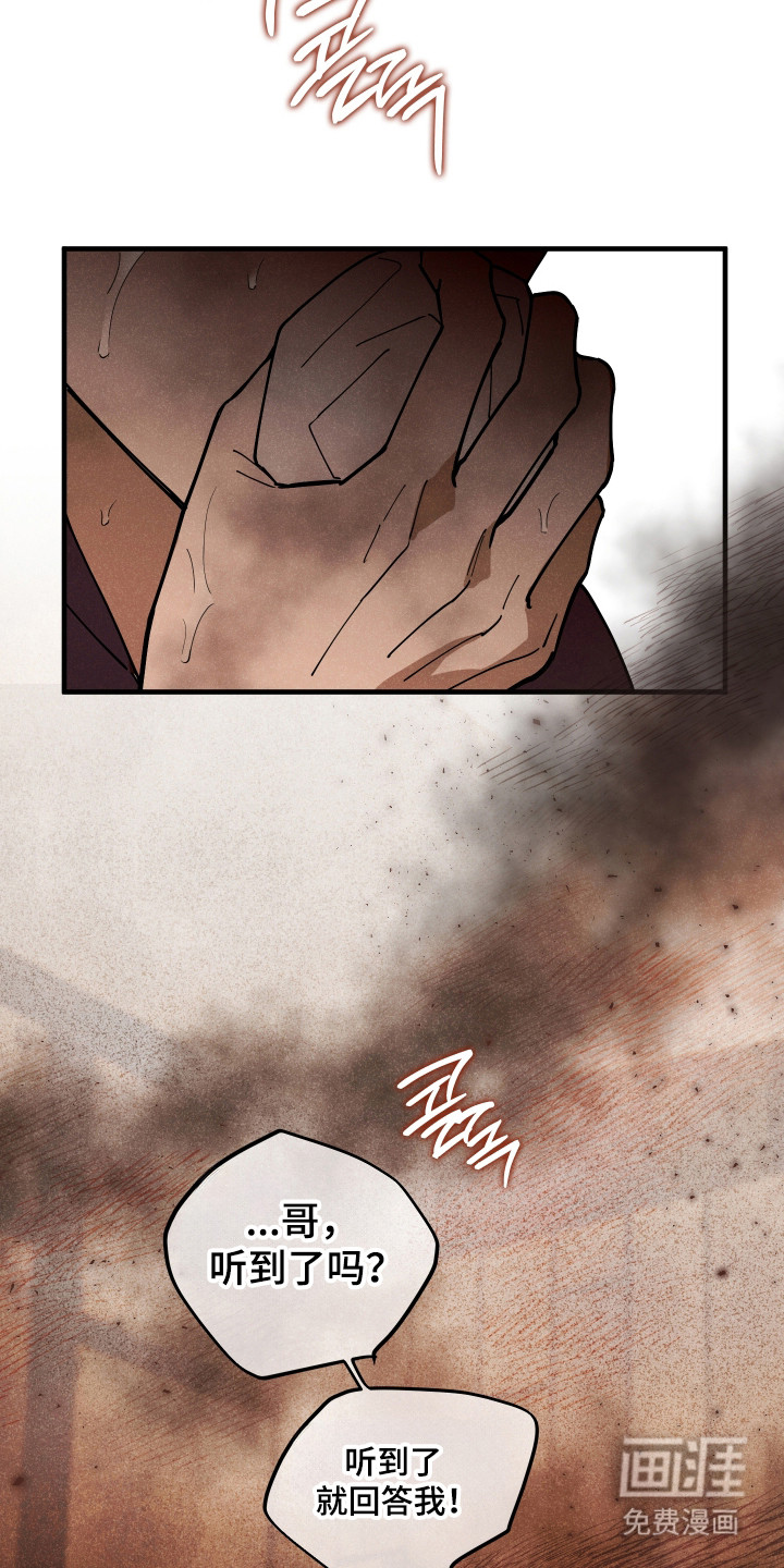 第56话16