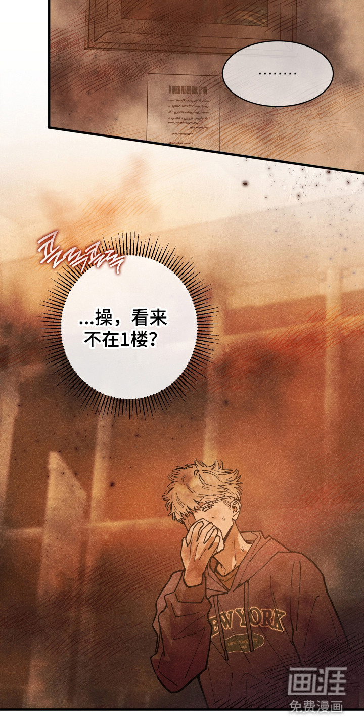 第56话19