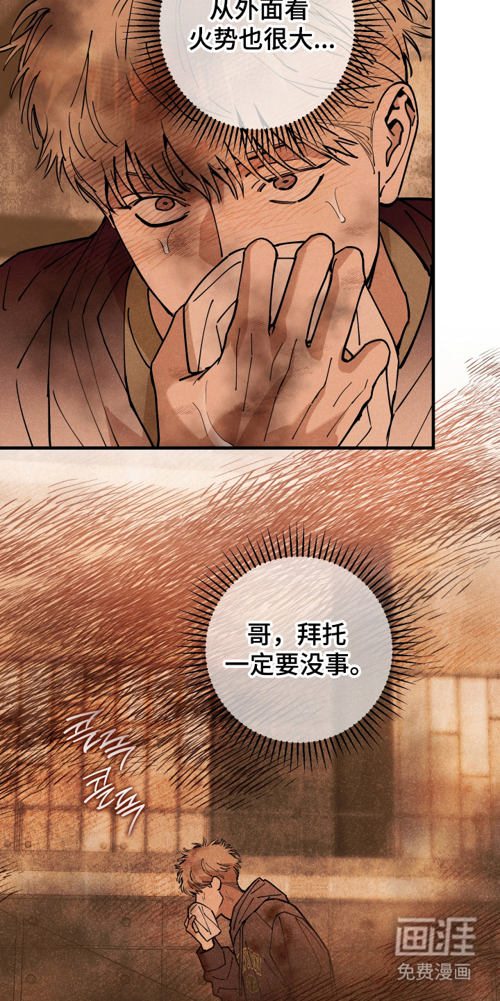 第56话22