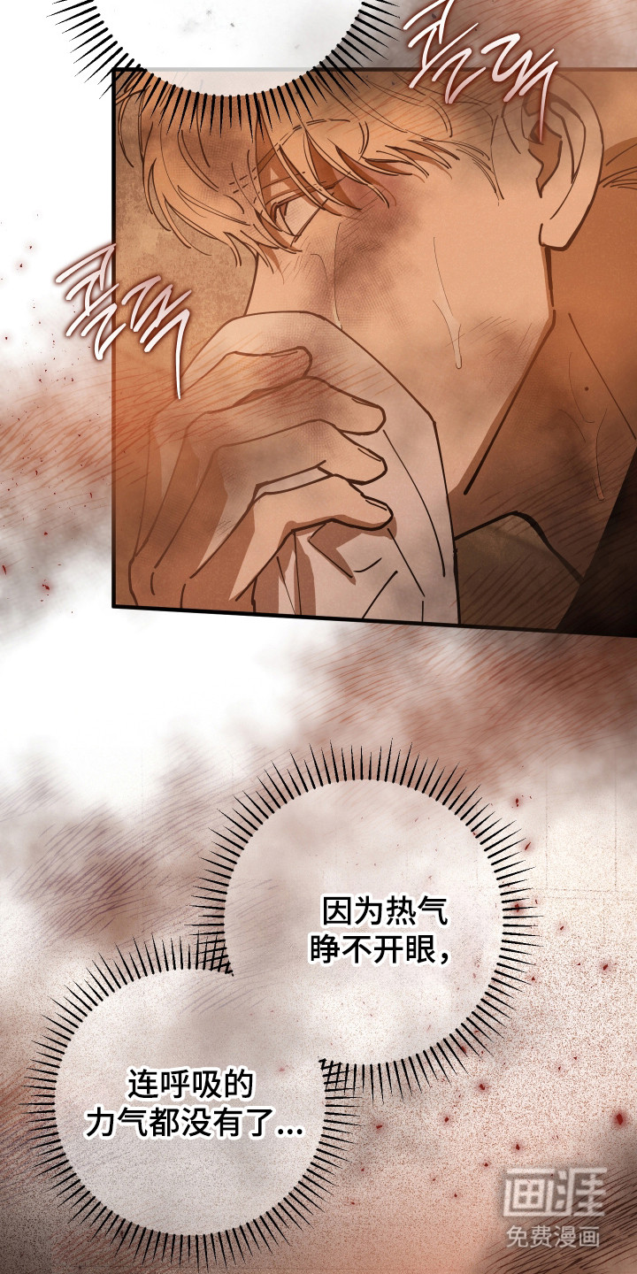 第56话24