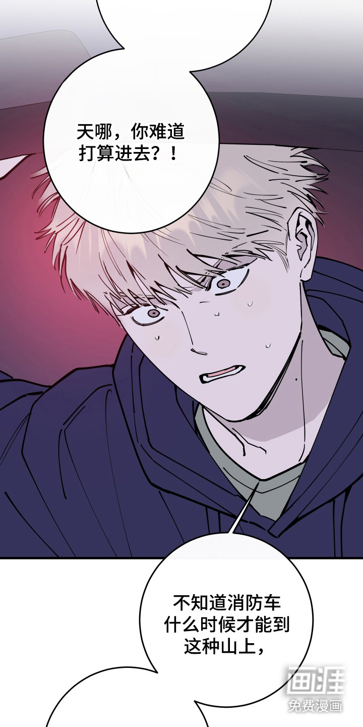 第56话3