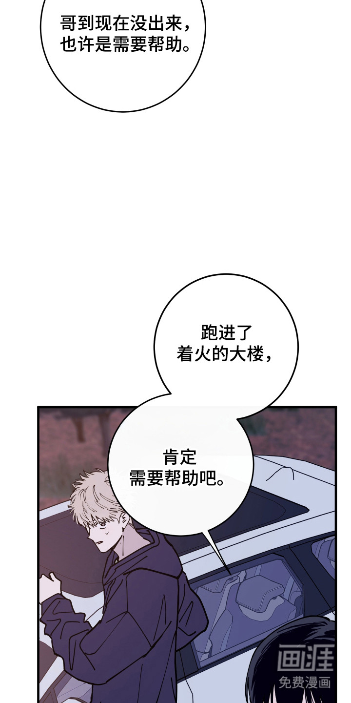 第56话4