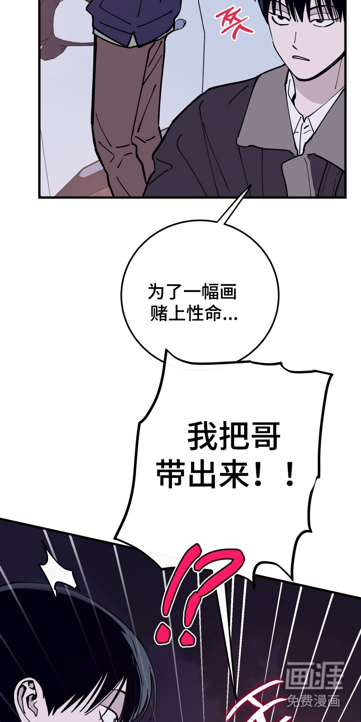 第56话5