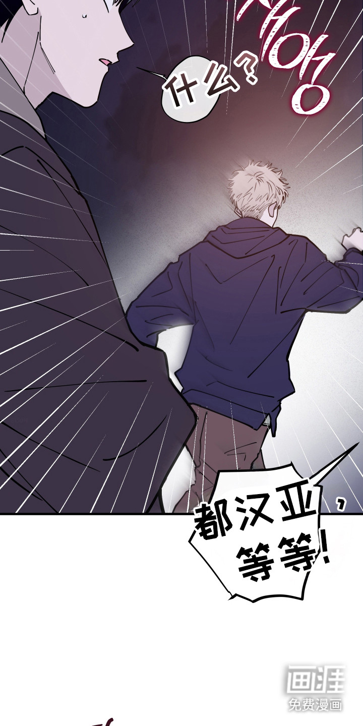 第56话6