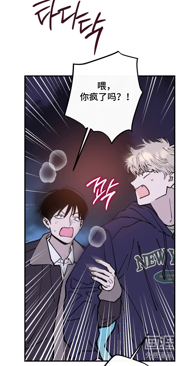 第56话7