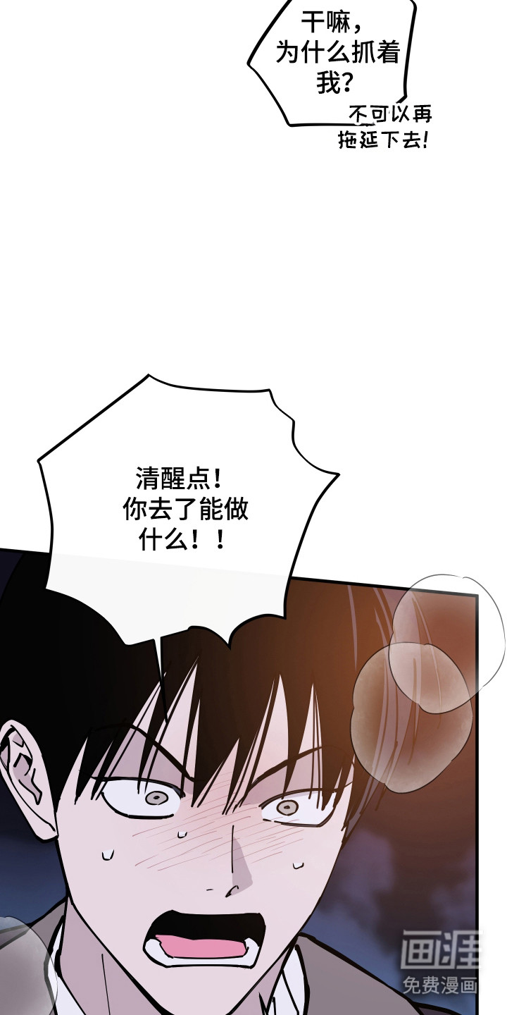 第56话8