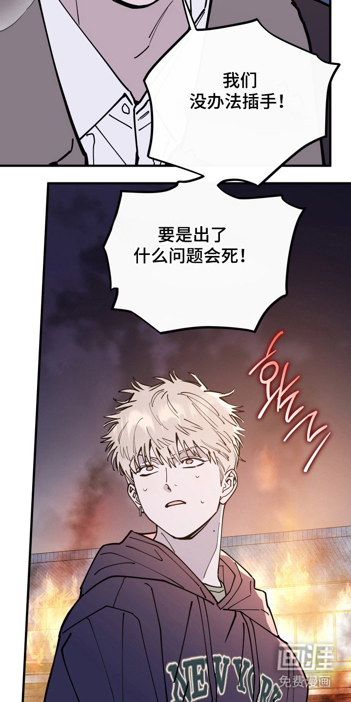 第56话9