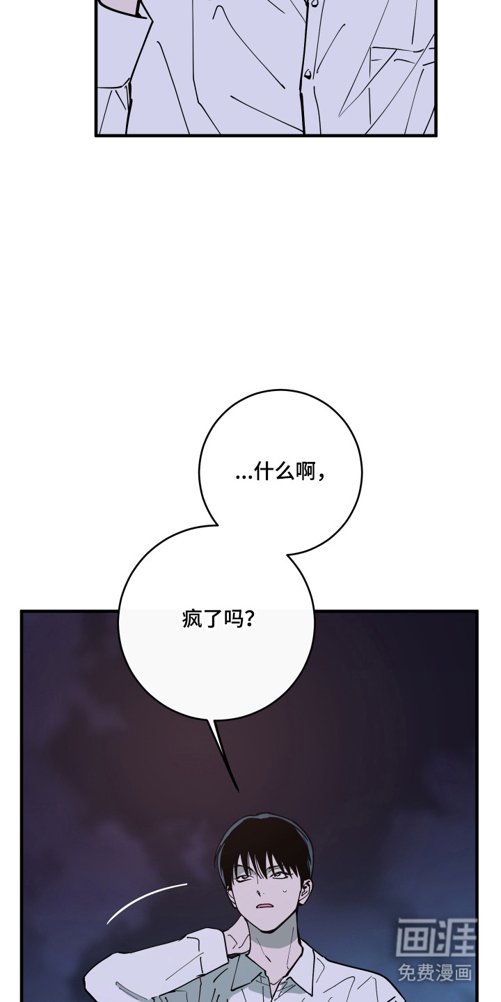 第55话12
