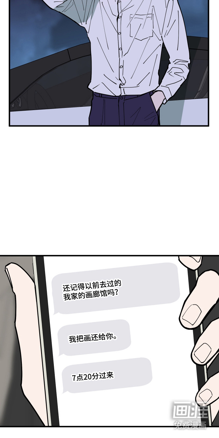 第55话13
