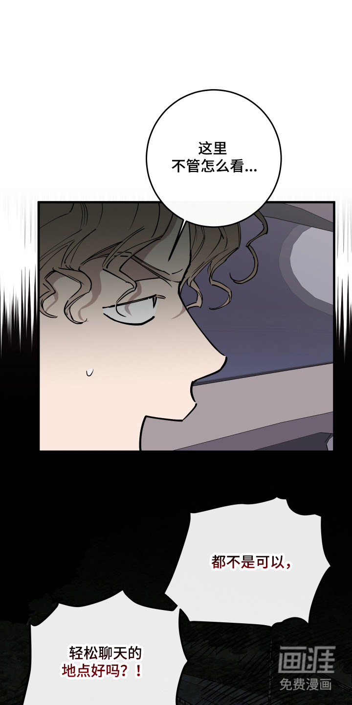 第55话16