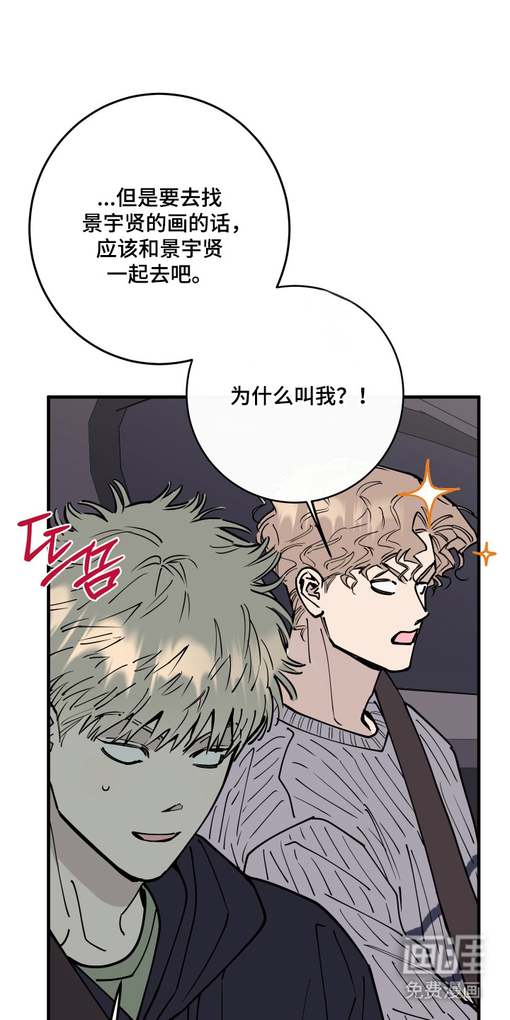 第55话19