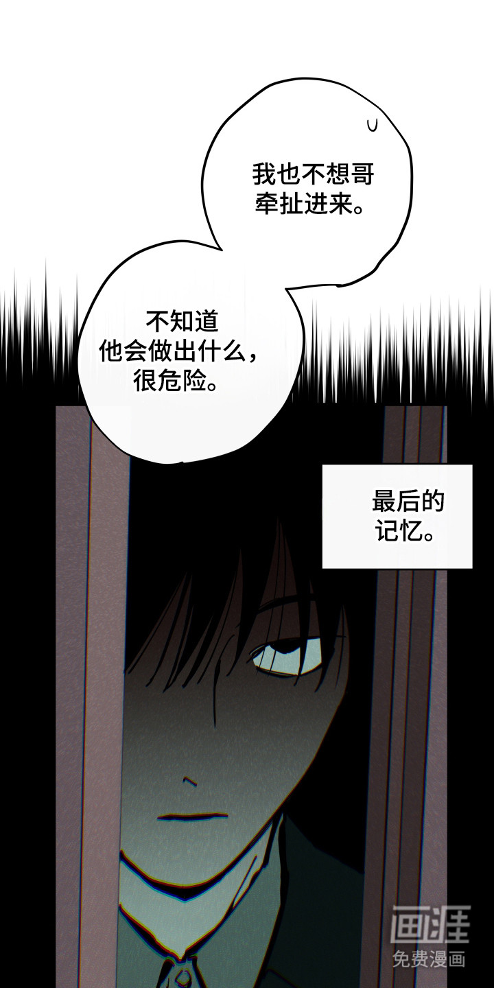 第55话21