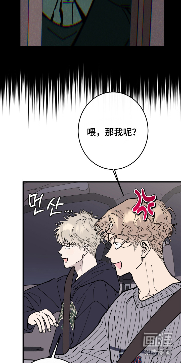 第55话22