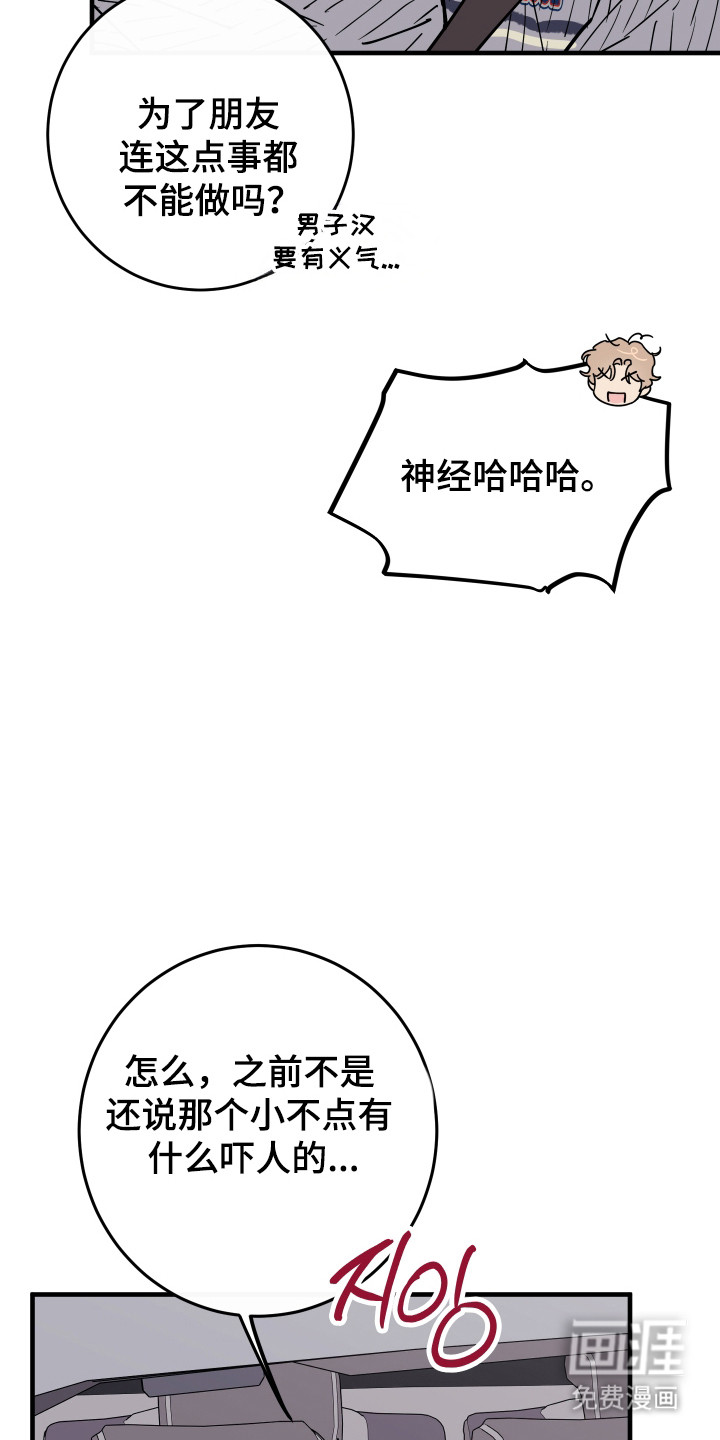 第55话23