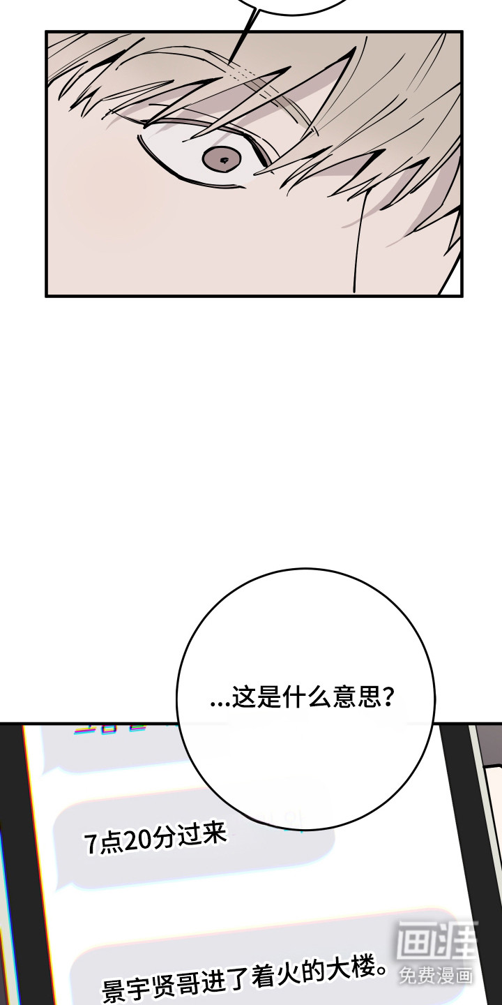 第55话25