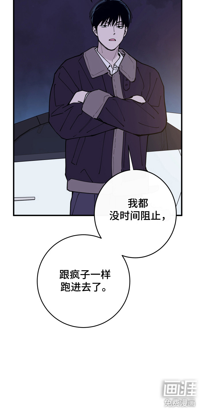 第55话29