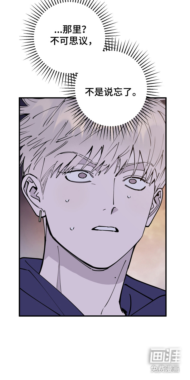 第55话32