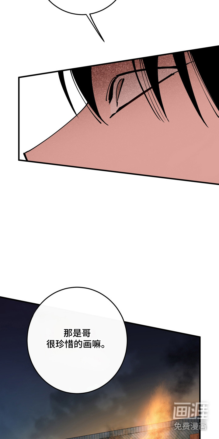 第55话5