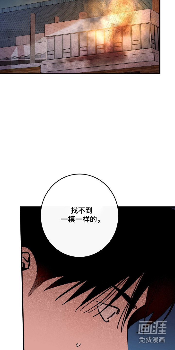 第55话6