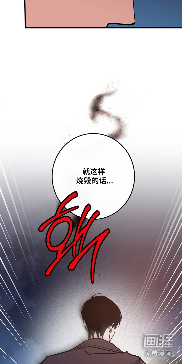 第55话7