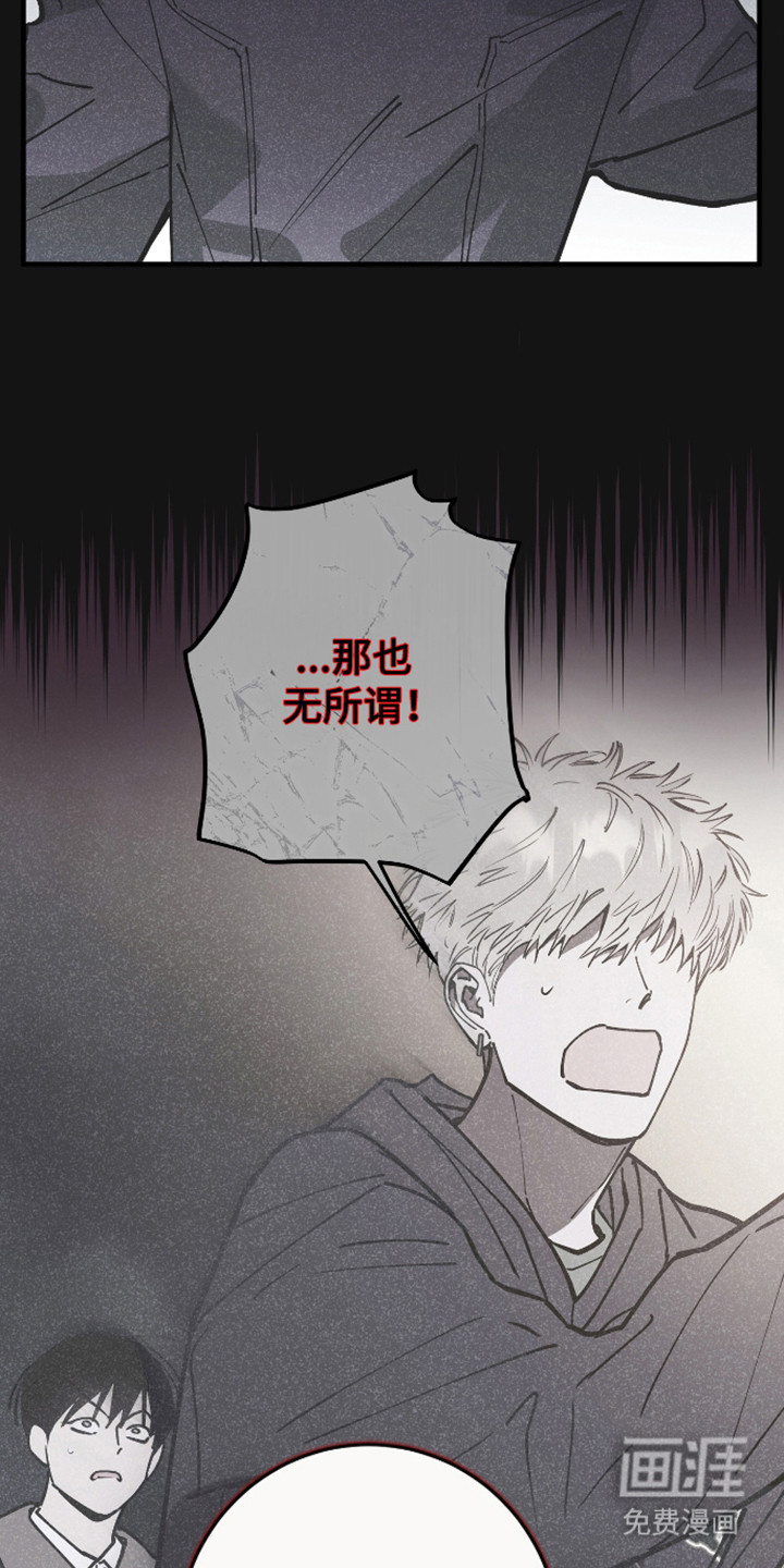 第61话10